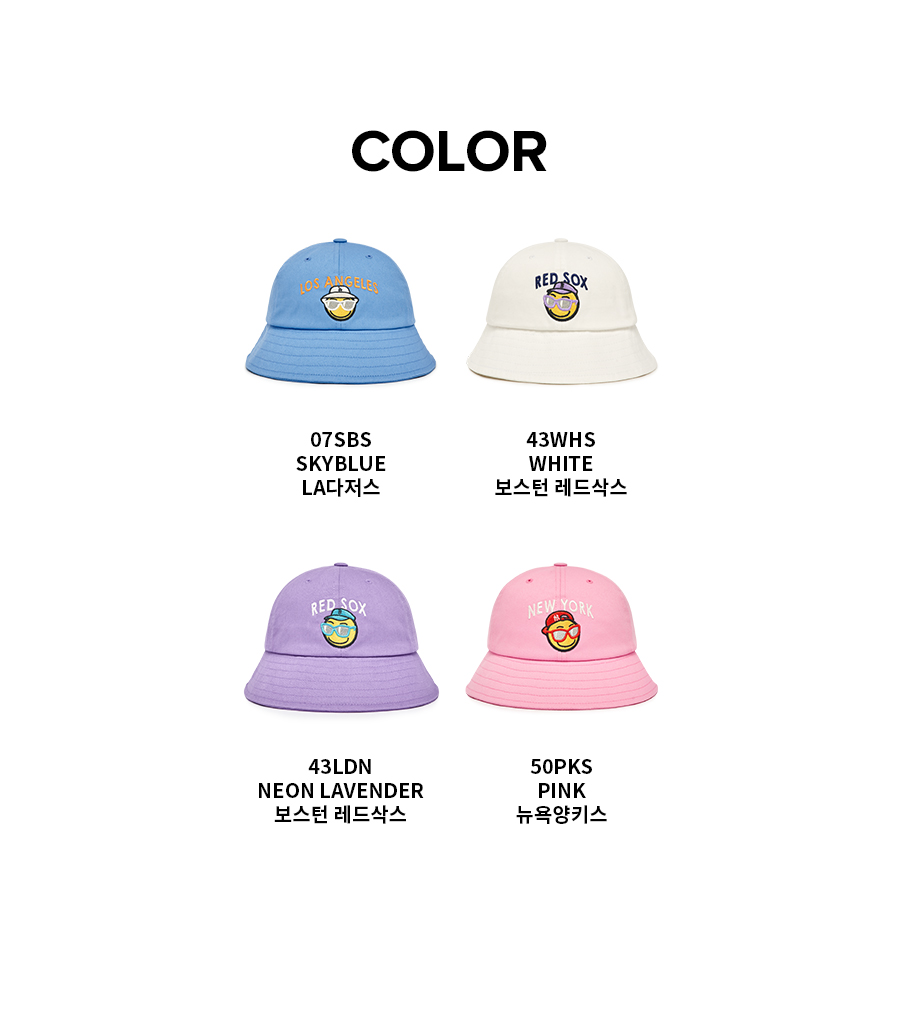 엠엘비 키즈(MLB KIDS) 스마일 돔햇 NY (Pink) - 53,000 | 무신사 스토어